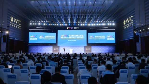 The Fifth World Intelligence Congress Kicks off in Tianjin With Dazzling Cutting-edge Technologies |