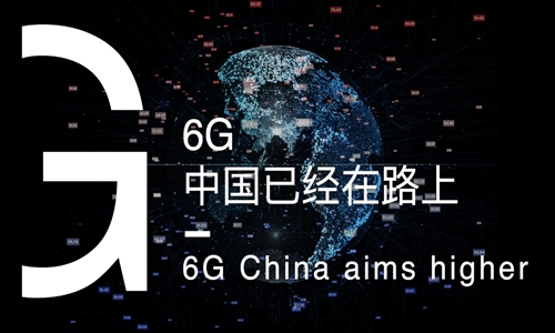 6G,China aims higher!