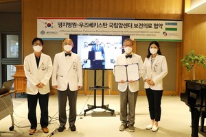 Myongji Hospital to transfer advanced medical technology to Uzbekistan