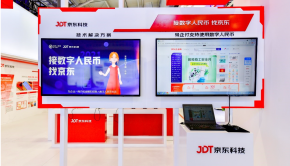 JD Technology plans Hong Kong IPO of up to $2 billion · TechNode