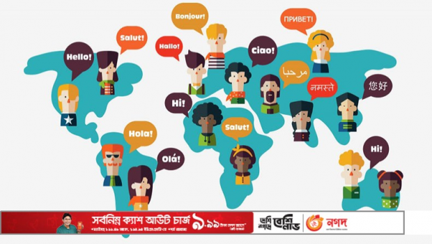 Multilingualism and technology in education