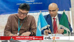 UNDP, ICT Div sign deal to launch cybersecurity awareness campaign