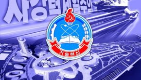 North Korea’s Science and Technology Journals: Getting to Know the Scholars (Part 1)