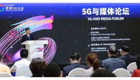 5G Empowers International Communication Capacity in Multimedia Era