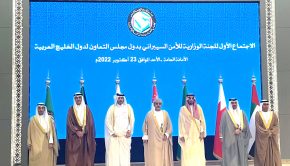 GCC states hold talks to discuss cybersecurity efforts - ARAB TIMES