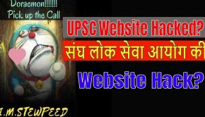 Latest Cyber Security And Hacking News In Hindi 18