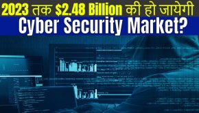 Latest Cyber Security And Hacking News in Hindi 31
