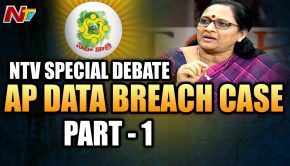 NTV Special Debate : New Twist In AP Data Breach Case || Jagan Comments On Chandrababu || Part 01