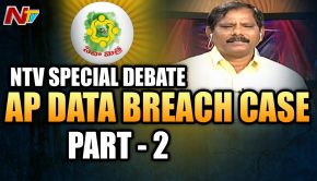 NTV Special Debate : New Twist In AP Data Breach Case || Jagan Comments On Chandrababu || Part 02