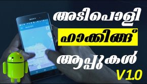 Top Hacking Apps For Android | Part 1 | MALAYALAM | NIKHIL KANNANCHERY