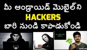 hacking telugu/protect your android mobile from hackers