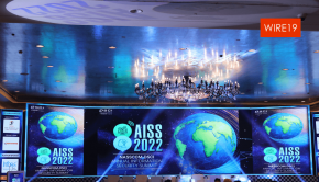 AISS 2022 recap - discussions around cybersecurity and privacy
