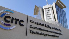 CITC announces a number of initiatives at Digital Technology Forum 2022