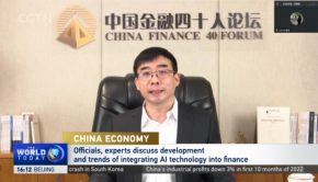 China Economy: Officials, experts discuss development and trends of integrating AI technology into finance - CGTN