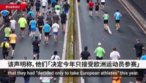 ChinesePod Today: Trieste Marathon Revoked Ban on African Athletes (simp. characters)