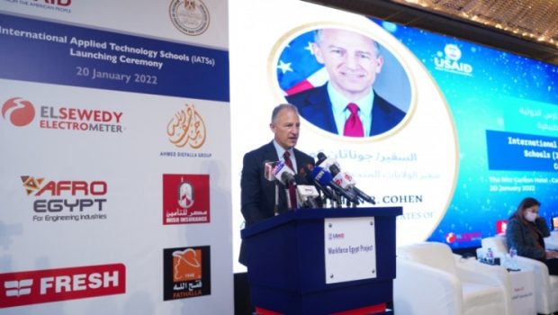 Egypt to Establish Six Applied Technology Schools Through a New Partnership With the U.S.﻿