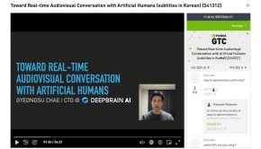"Global Recognition for Unique AI Human Technology" DeepBrain AI participates 'NVIDIA GTC 2022', Presenting AI Human Technology and Research Outcome