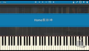 Home-蔡徐坤 (Piano Tutorial Synthesia)
