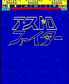 MAME (Astro Fighter) Data East 1979