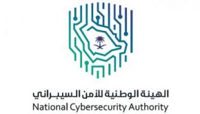 NCA Launches ‘CyberIC’ Program for Development of Saudi Cybersecurity Sector