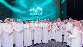 NCA launches 'HASEEN' to improve cybersecurity