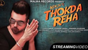 NINJA - THOKDA REHA ( Streaming Video ) - Latest Punjabi Songs | Malwa Records