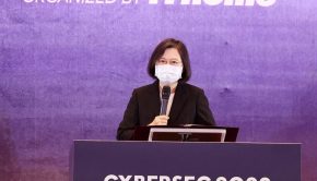 President Tsai Ing-wen delivers her speech on Tuesday at the opening ceremony of CYBERSEC 2022 in Taipei. CNA photo, Sept. 20, 2022