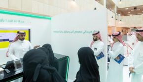 Saudi cybersecurity authority holds awareness campaign amid cyberthreats