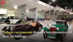 Tehran car museum features amalgamation of arts, technology - Tehran Times