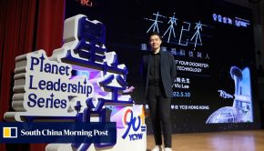 YCIS re-examines the intersection of humanity and technology - South China Morning Post
