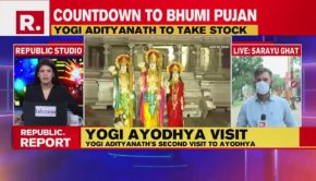 Yogi Adityanath To Visit Ayodhya To Review Bhumi Pujan Preparation, Security Arrangements