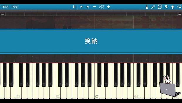 花僮 - 笑納 (Piano Tutorial Synthesia)
